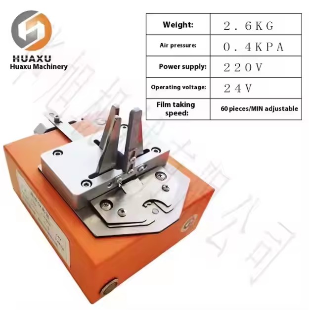 Automatic Magnetic Round Button Separator