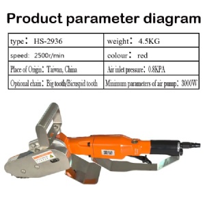 HS-2936S Heiniu carton stripper